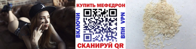 Магазин наркотиков Голицыно ГАШИШ  Бошки Шишки  АМФ  blacksprut вход  Мефедрон 