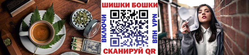 ссылка на мегу ССЫЛКА  Голицыно  Canna-Cookies конопля 
