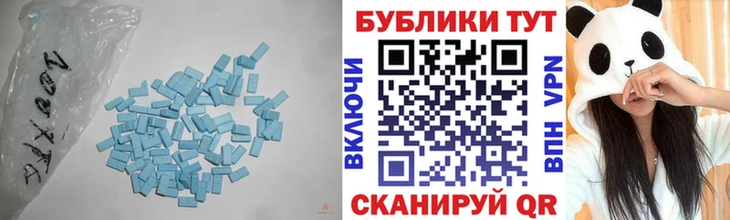 Ecstasy 300 mg  магазин  наркотиков  Голицыно 