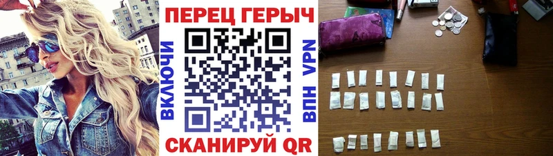 Героин афганец наркотики это Telegram Голицыно