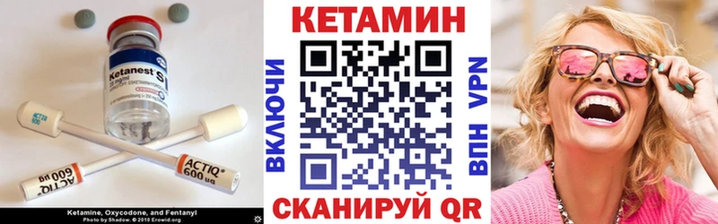 Кетамин VHQ  мега вход  Голицыно 