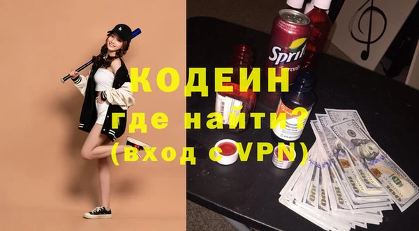 мет Горнозаводск