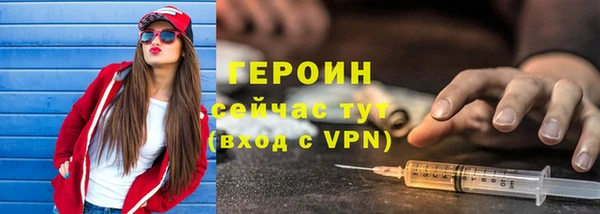 мет Горнозаводск