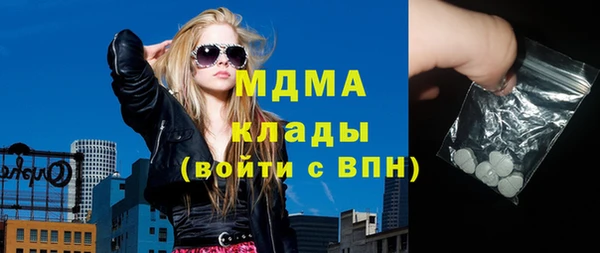 метамфетамин Ханты-Мансийск