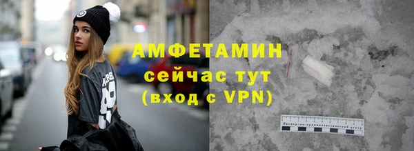 герыч Хадыженск