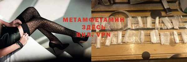 мет Горнозаводск