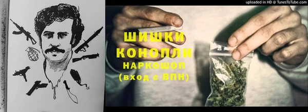 меф Фурманов