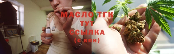 мет Горнозаводск