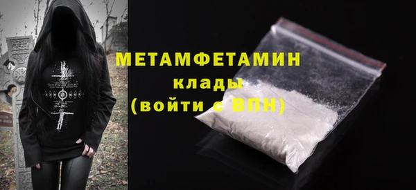 меф VHQ Горно-Алтайск