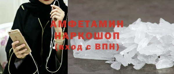 метамфетамин Ханты-Мансийск