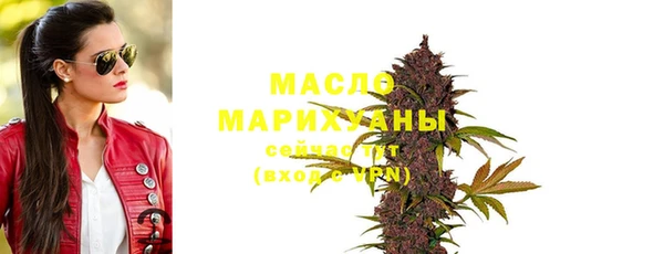 метамфетамин Ханты-Мансийск
