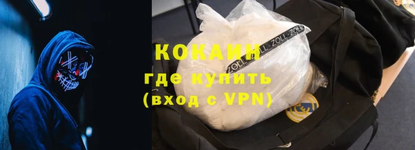ALPHA PVP Карабаш