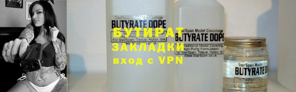 дживик Горняк