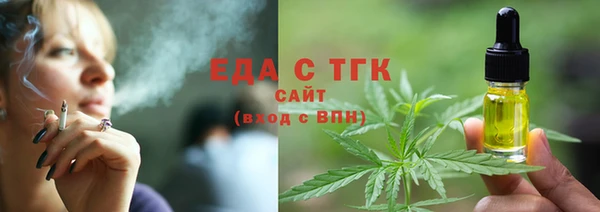 мет Горнозаводск