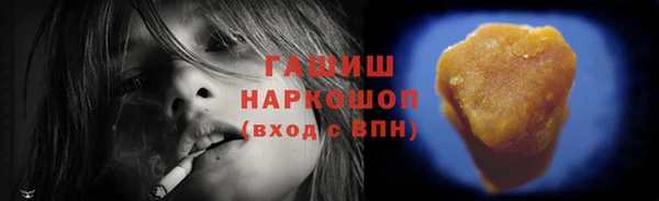мет Горнозаводск