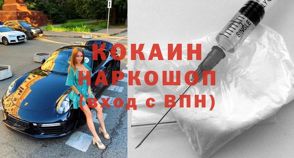 мет Горнозаводск