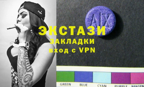 меф VHQ Горно-Алтайск