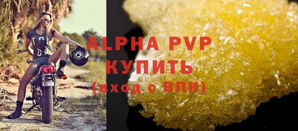 меф VHQ Горно-Алтайск