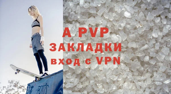 герыч Хадыженск