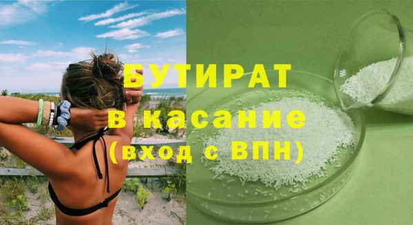 меф VHQ Горно-Алтайск