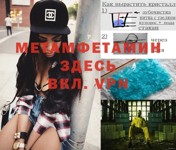 дживик Горняк