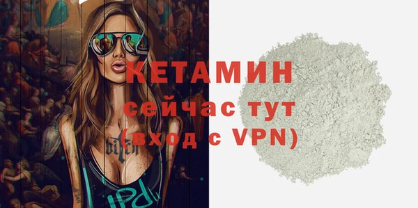 меф Фурманов