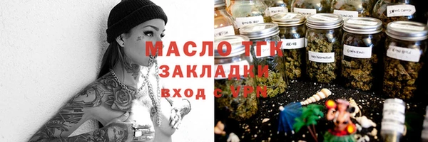 меф VHQ Горно-Алтайск