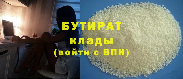 метамфетамин Ханты-Мансийск