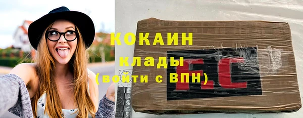 мет Горнозаводск