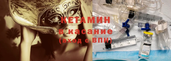 меф VHQ Горно-Алтайск