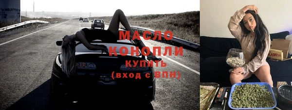 меф VHQ Горно-Алтайск