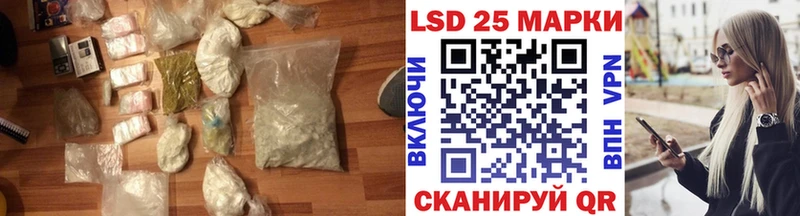 LSD-25 экстази ecstasy  Голицыно 