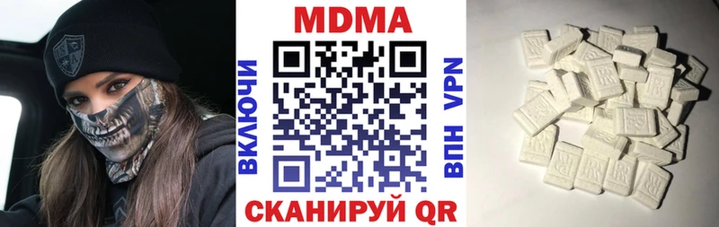 МДМА VHQ  ссылка на мегу зеркало  Голицыно 