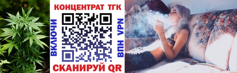 ТГК Wax  Голицыно 