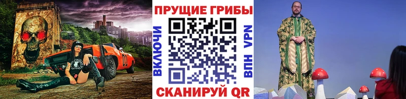 hydra сайт  Голицыно  Галлюциногенные грибы Magic Shrooms 
