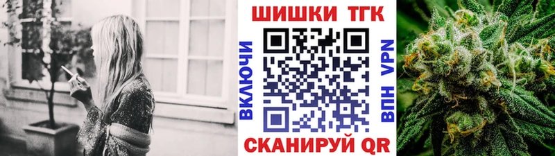 нарко площадка формула Голицыно МАРИХУАНА семена купить